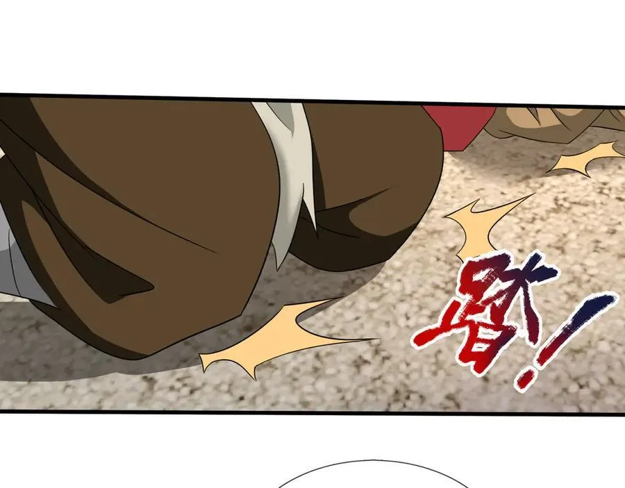 第172话 六域围攻Ⅷ 第20页