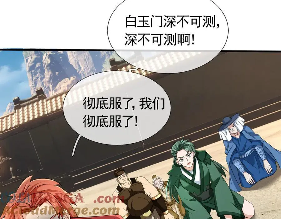 第172话 六域围攻Ⅷ 第21页