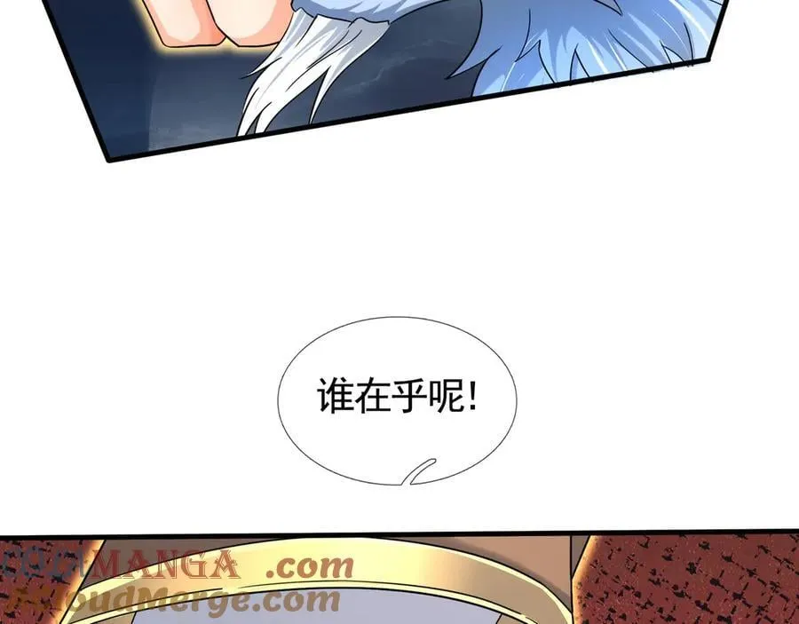 第172话 六域围攻Ⅷ 第25页