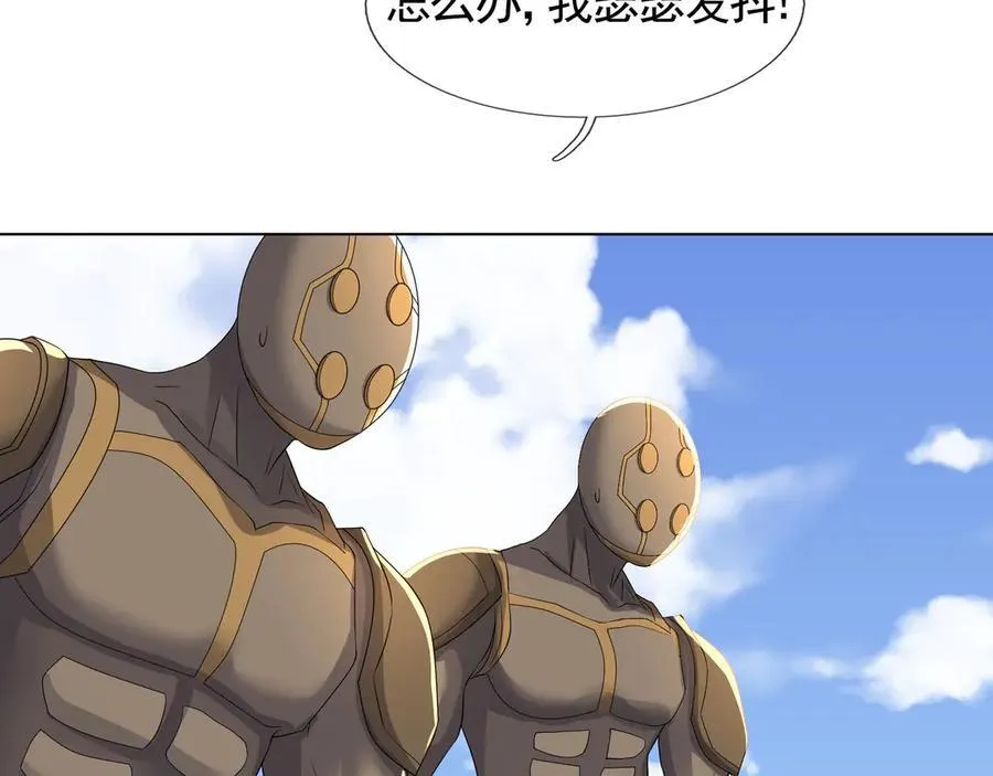 第172话 六域围攻Ⅷ 第64页