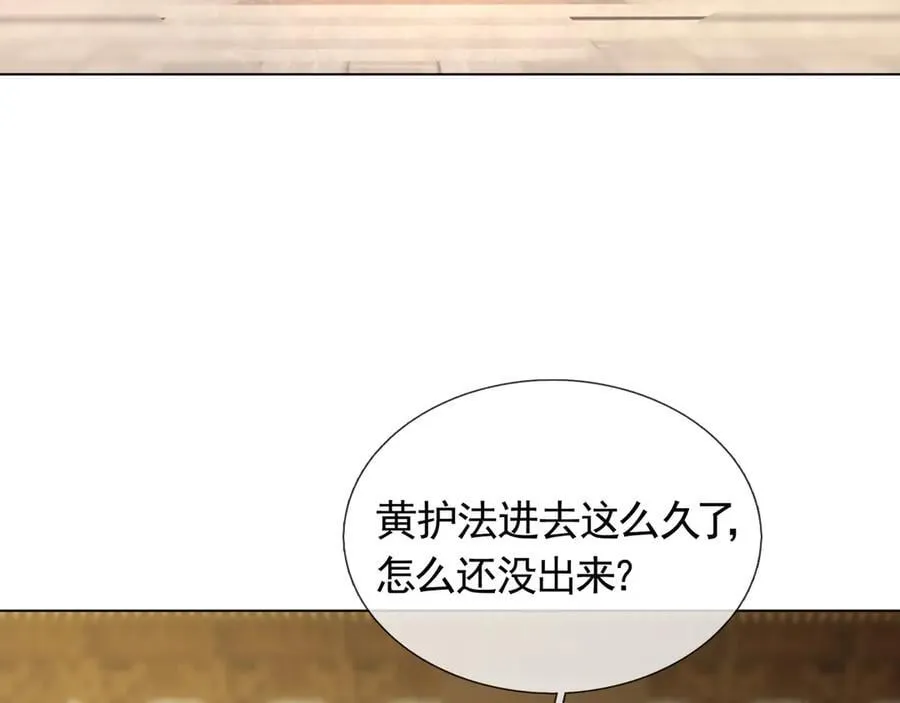 第172话 六域围攻Ⅷ 第92页