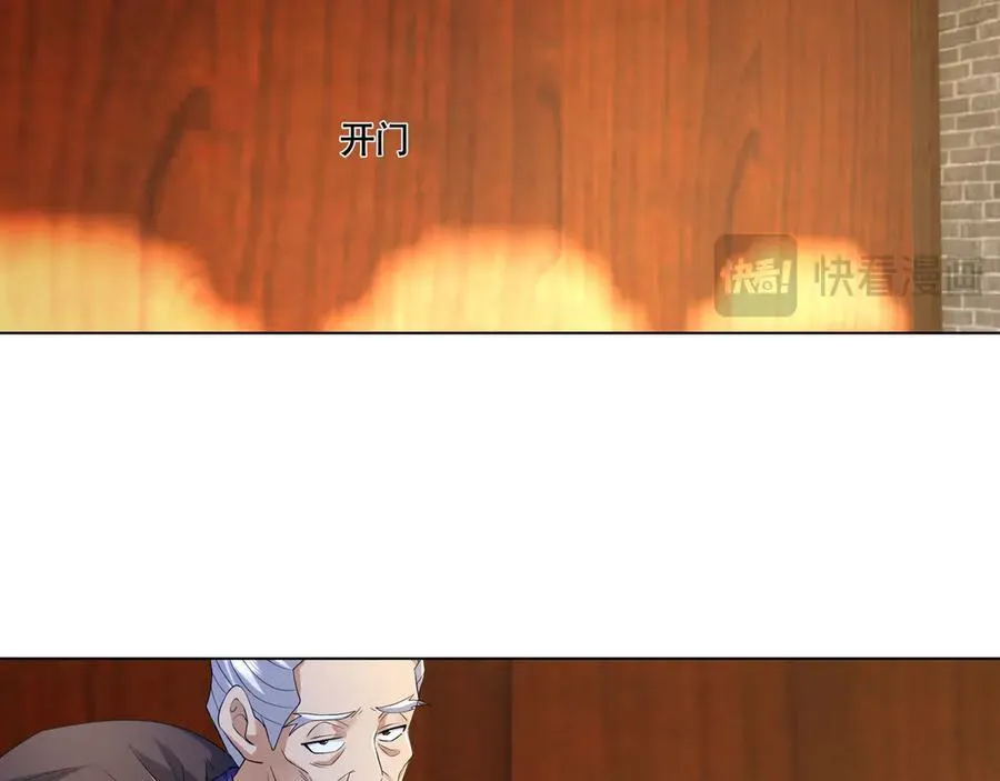 第172话 六域围攻Ⅷ 第95页