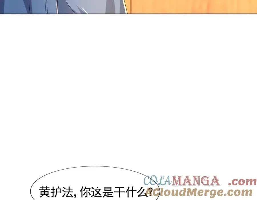 第172话 六域围攻Ⅷ 第97页