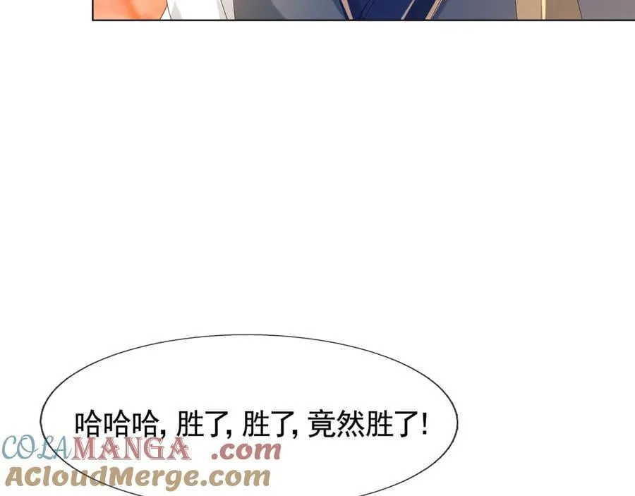 第172话 六域围攻Ⅷ 第125页