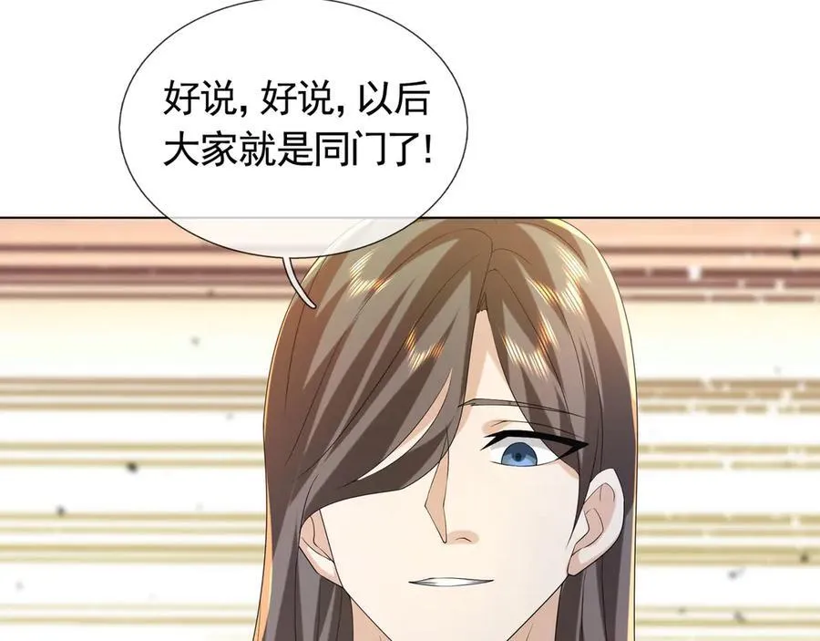 第172话 六域围攻Ⅷ 第130页