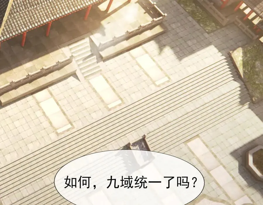 第173话 灭六域，收获丰！ 第2页