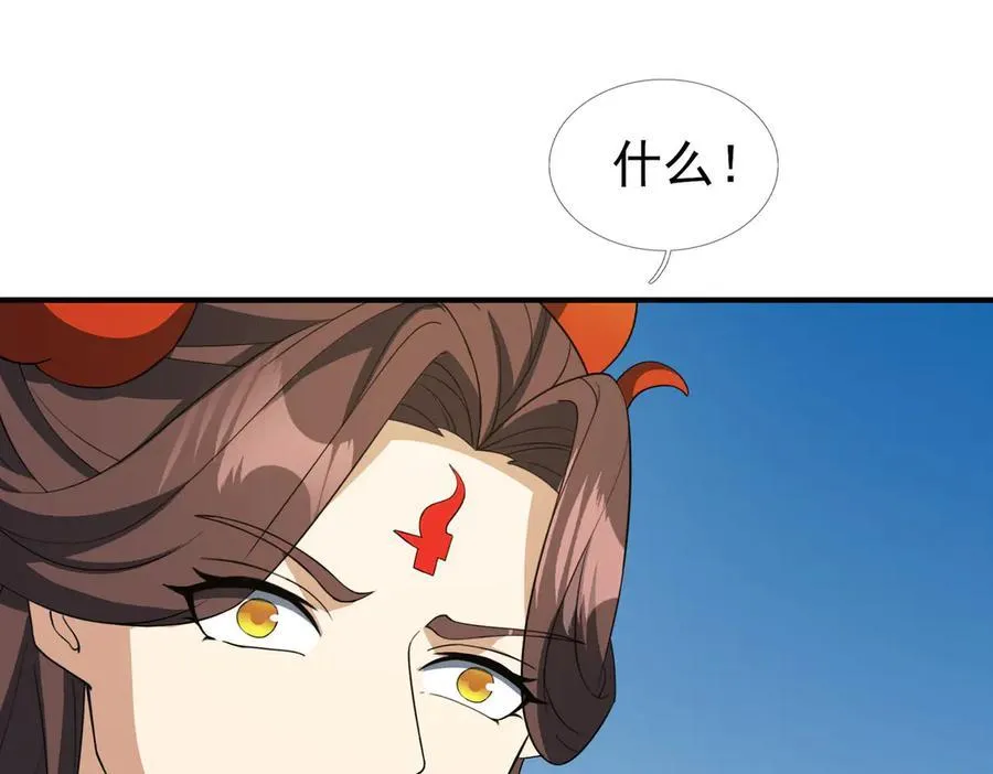 第173话 灭六域，收获丰！ 第18页