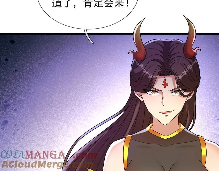 第173话 灭六域，收获丰！ 第65页