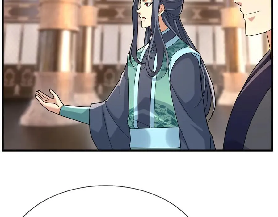 第173话 灭六域，收获丰！ 第75页