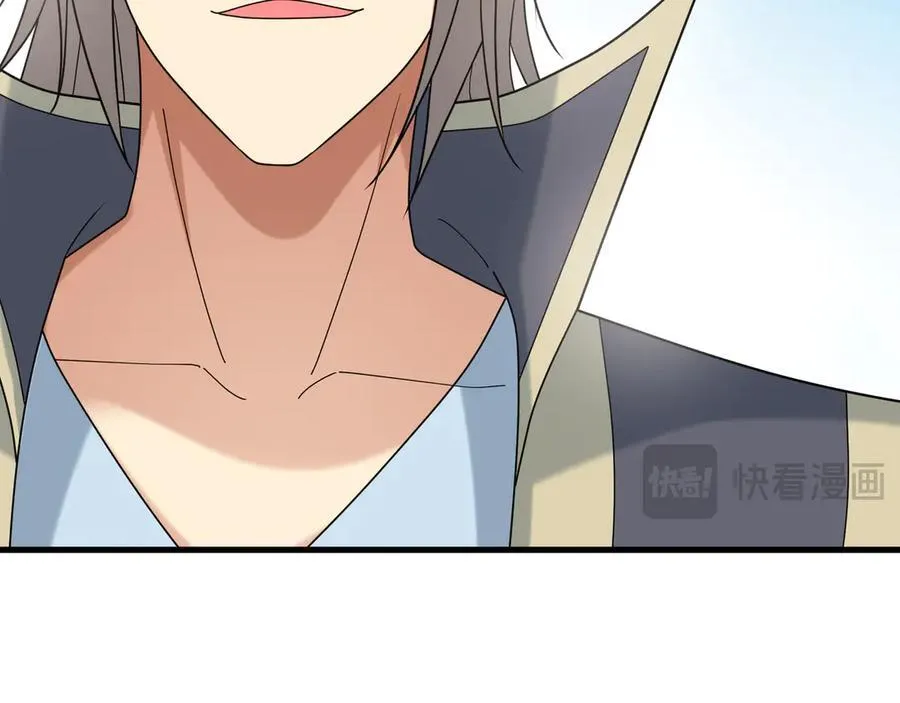 第173话 灭六域，收获丰！ 第82页