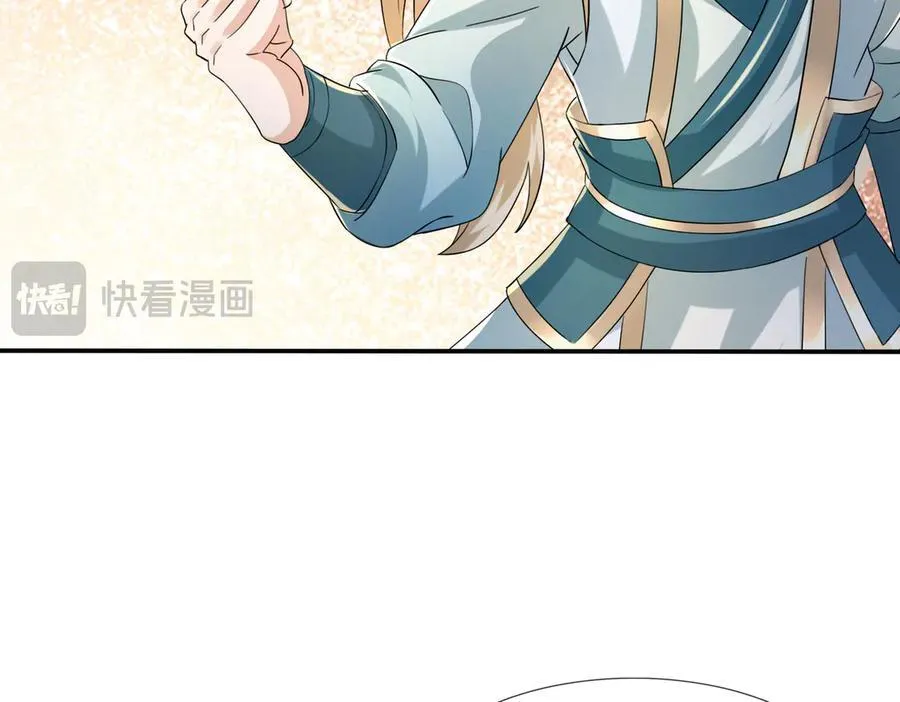 第173话 灭六域，收获丰！ 第102页