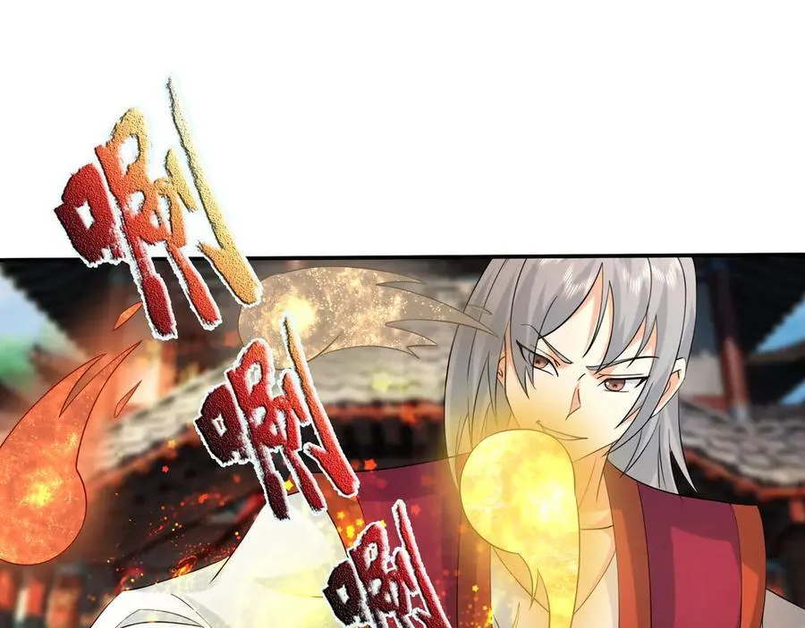 第173话 灭六域，收获丰！ 第124页