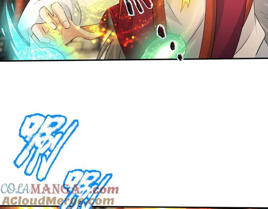 第173话 灭六域，收获丰！ 第125页
