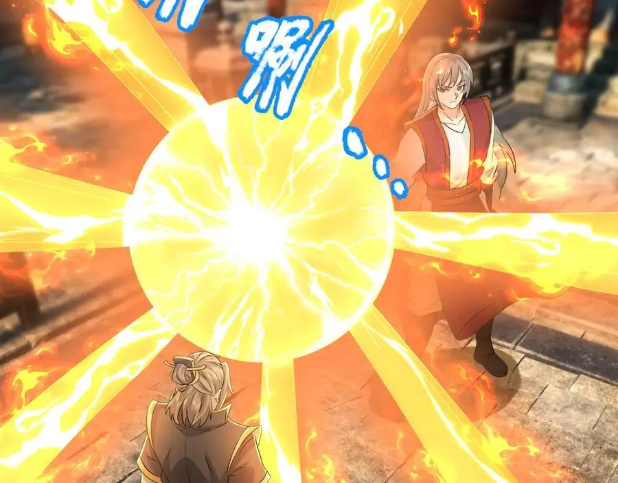 第173话 灭六域，收获丰！ 第126页