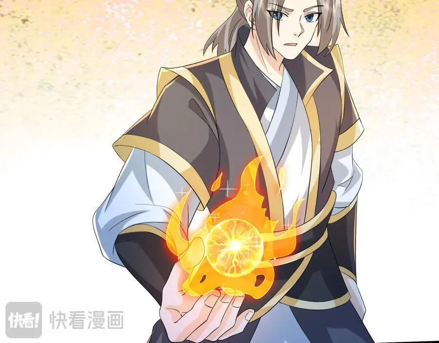 第173话 灭六域，收获丰！ 第134页