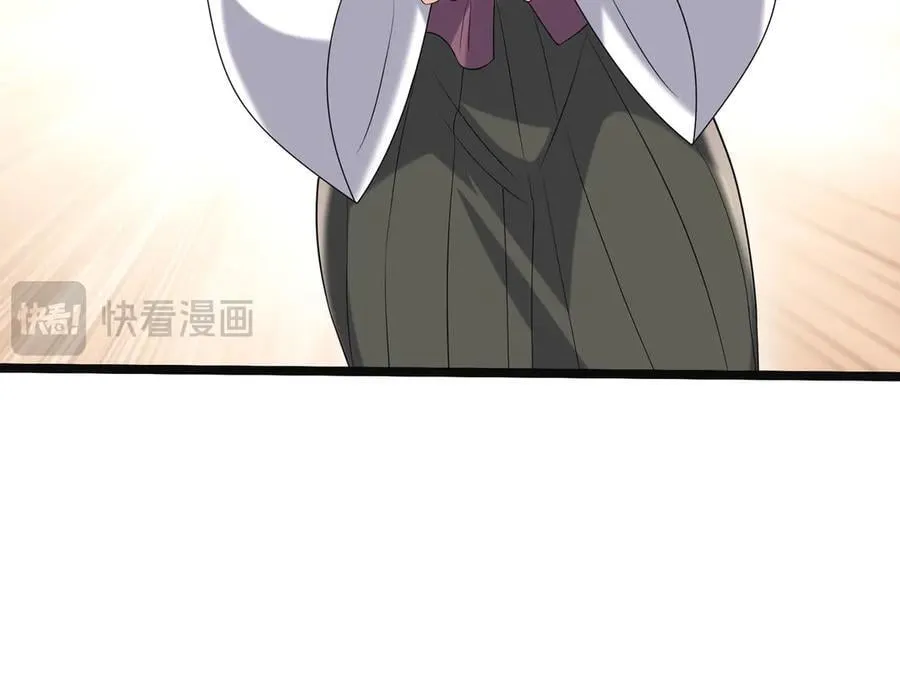 第174话 嗜杀的妖帝 第14页