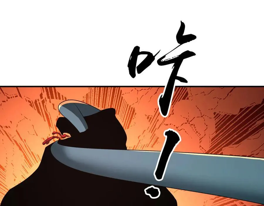 第174话 嗜杀的妖帝 第130页