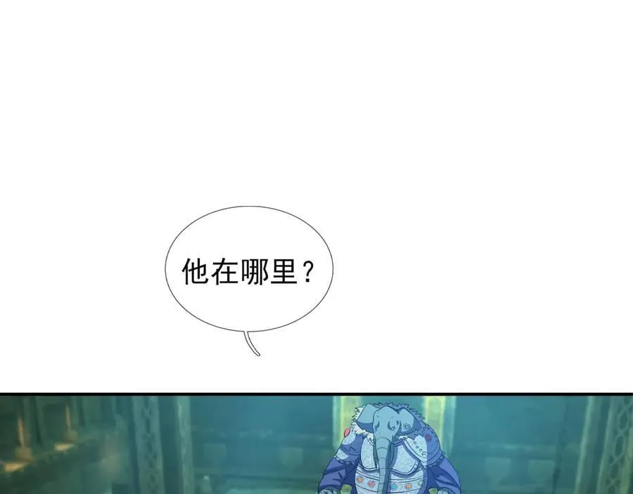 第174话 嗜杀的妖帝 第152页