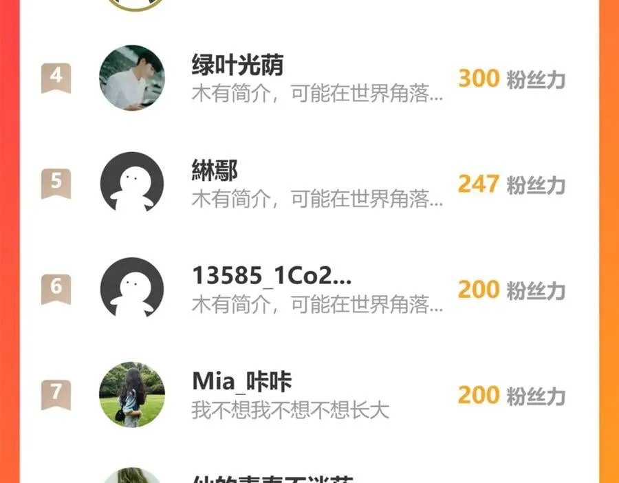 第174话 嗜杀的妖帝 第160页