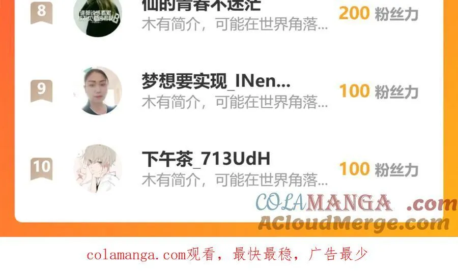 第174话 嗜杀的妖帝 第161页
