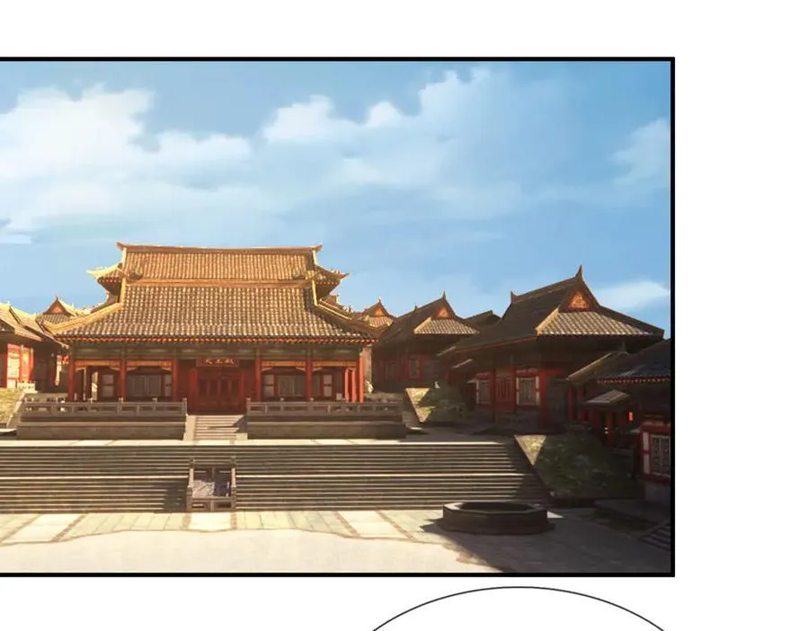 第175话 对决天火！ 第8页