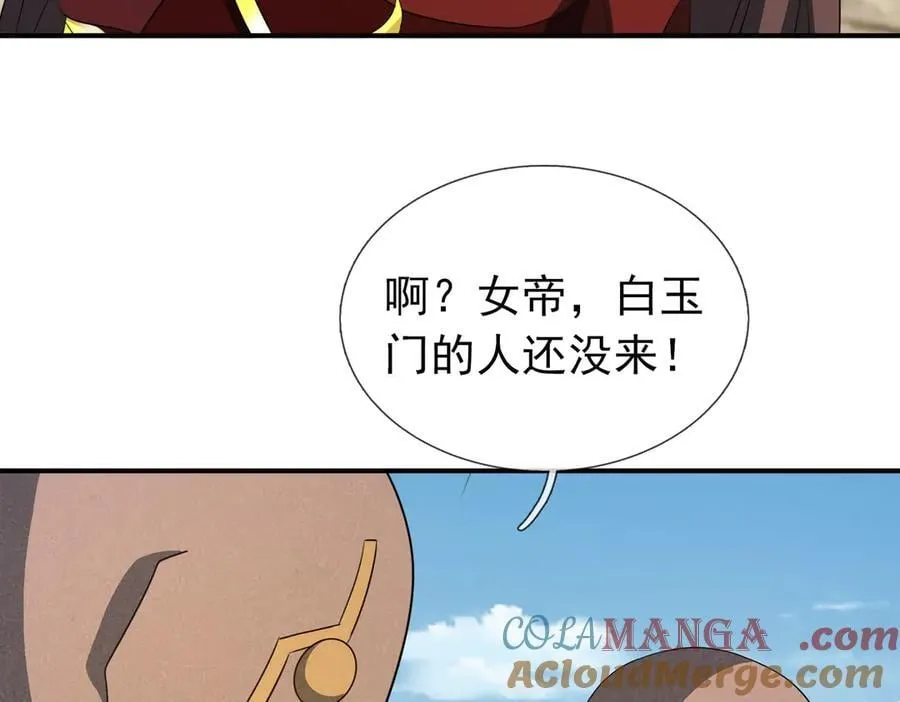第175话 对决天火！ 第13页