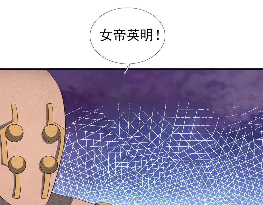 第175话 对决天火！ 第22页