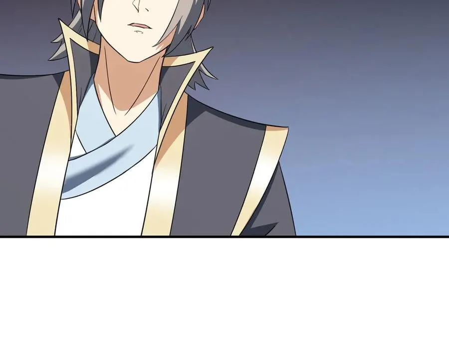 第175话 对决天火！ 第26页