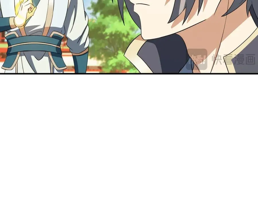 第175话 对决天火！ 第28页