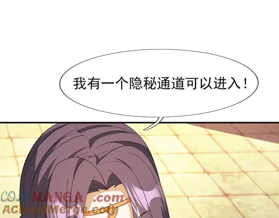 第175话 对决天火！ 第37页