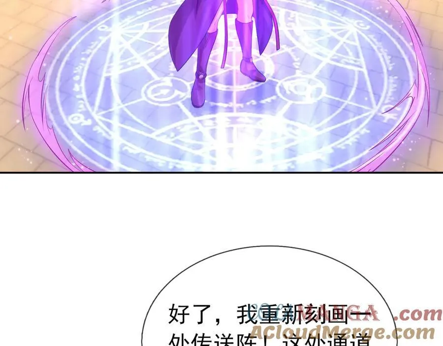 第175话 对决天火！ 第41页