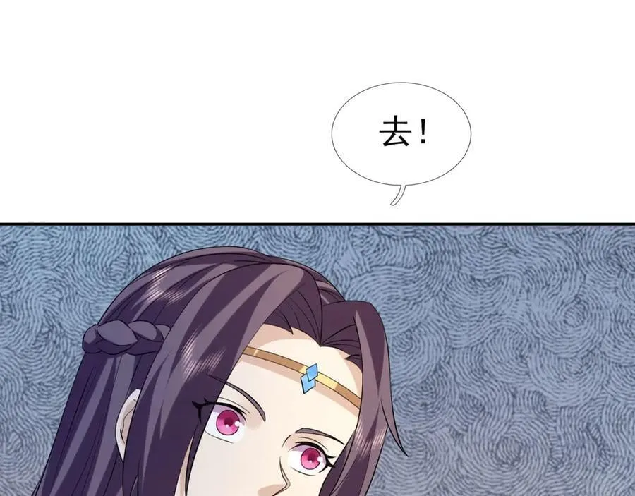 第175话 对决天火！ 第59页
