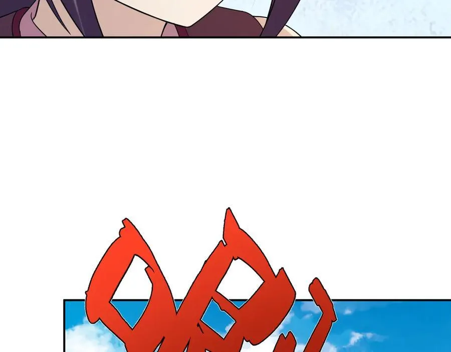第175话 对决天火！ 第66页