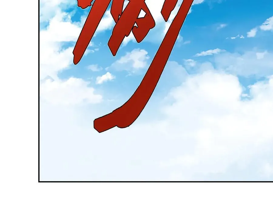 第175话 对决天火！ 第67页