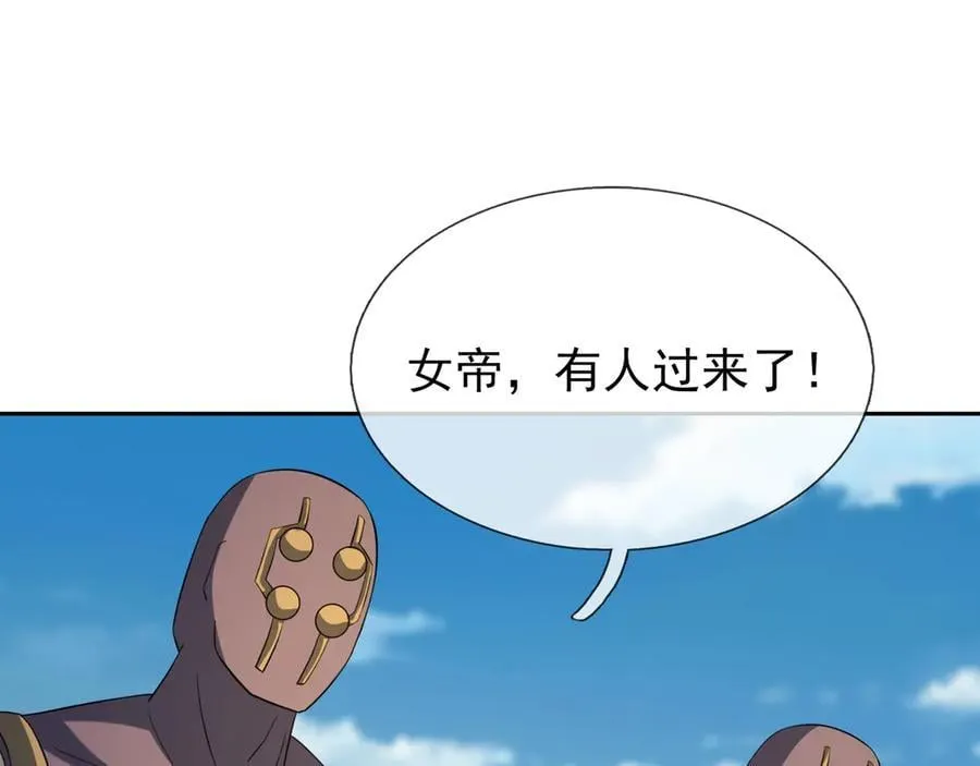 第175话 对决天火！ 第71页