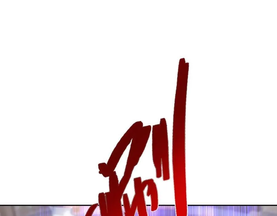 第175话 对决天火！ 第75页