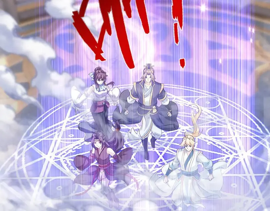 第175话 对决天火！ 第76页
