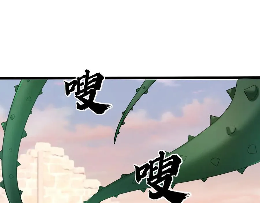 第175话 对决天火！ 第92页