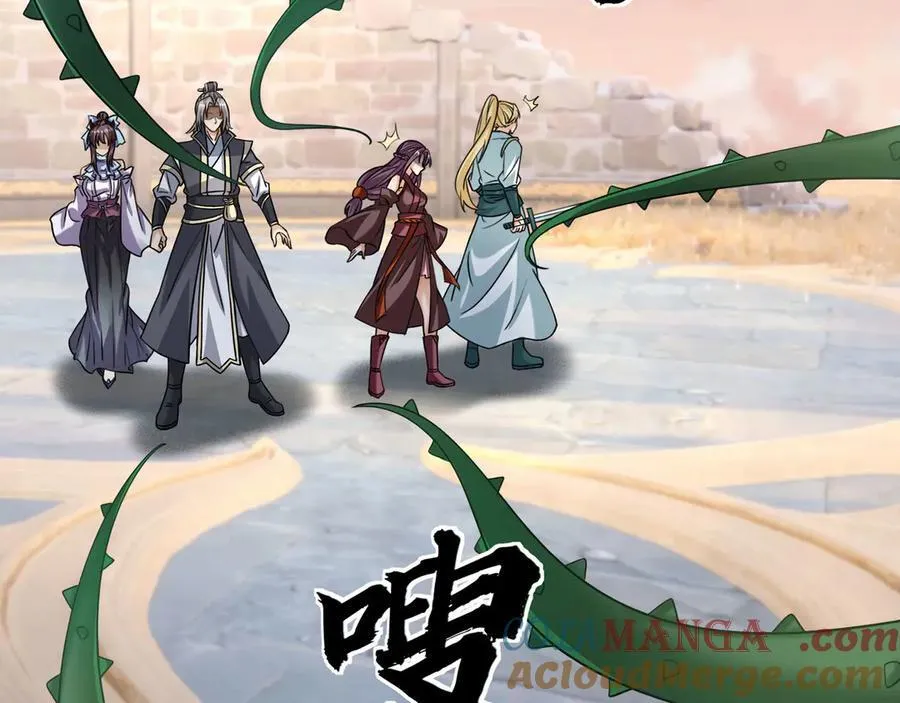 第175话 对决天火！ 第93页