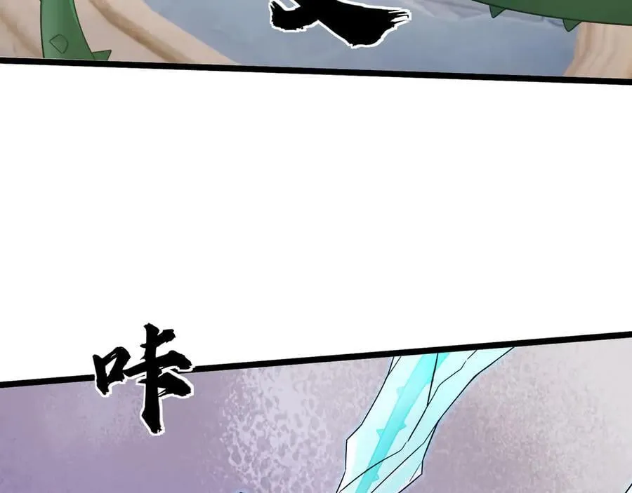 第175话 对决天火！ 第94页