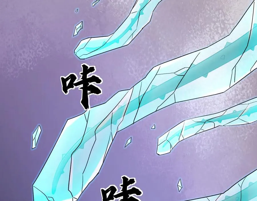 第175话 对决天火！ 第95页
