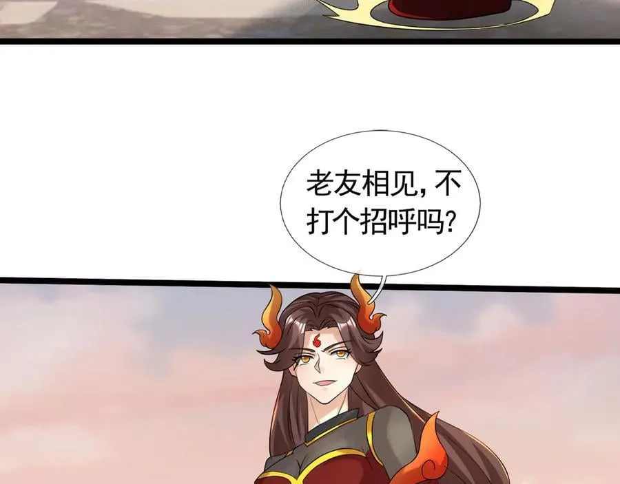 第175话 对决天火！ 第102页
