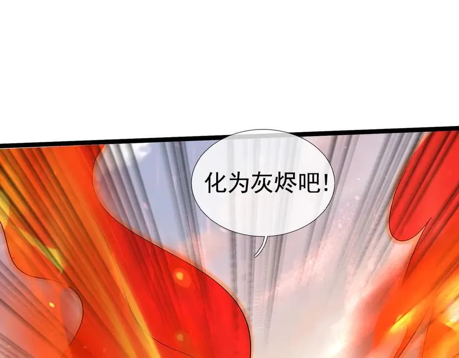 第175话 对决天火！ 第110页