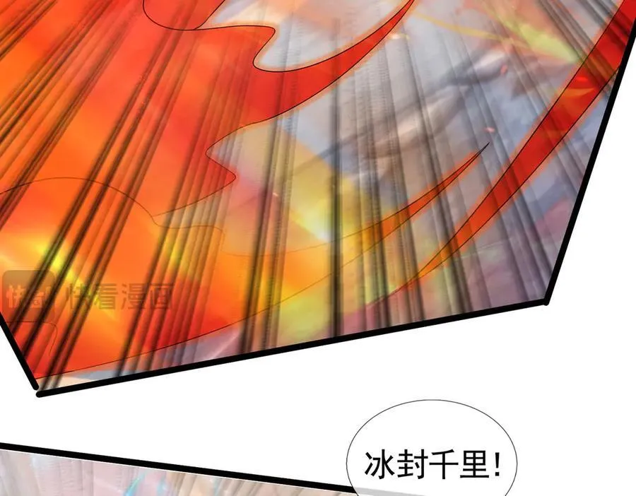 第175话 对决天火！ 第112页