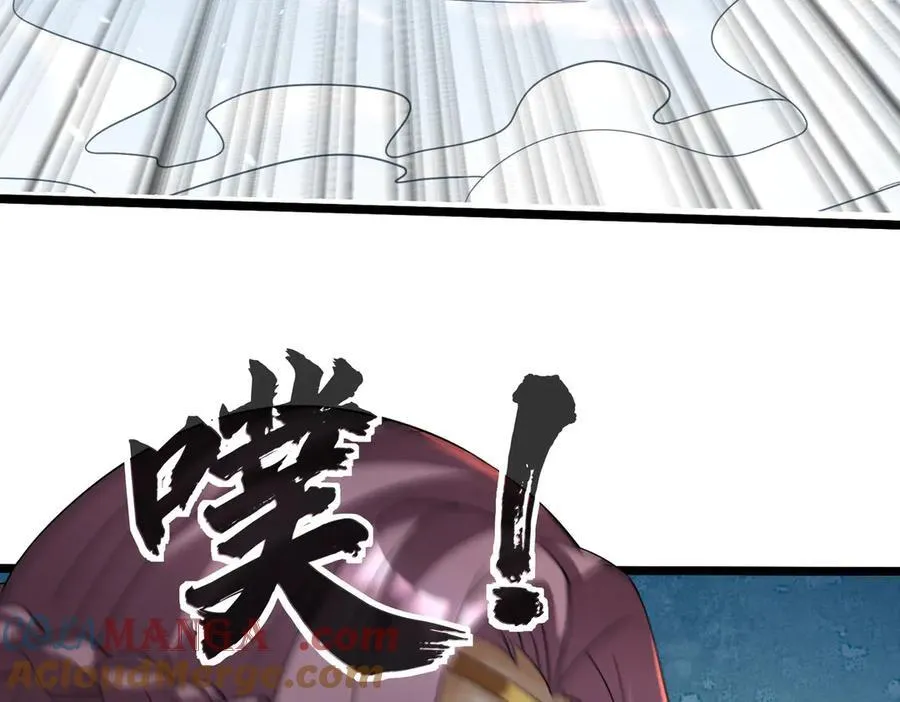 第175话 对决天火！ 第117页