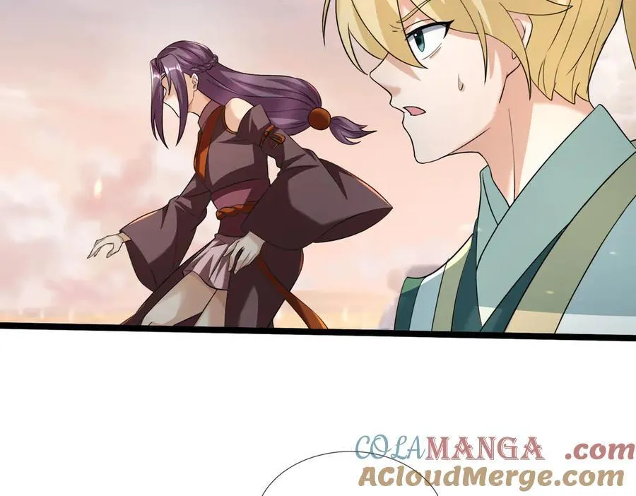 第175话 对决天火！ 第121页