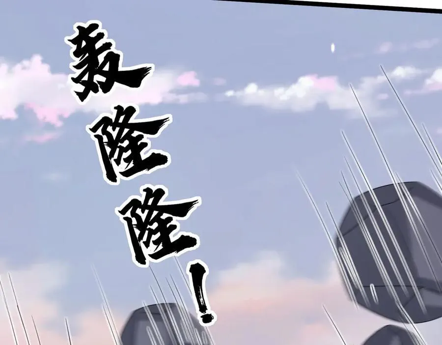 第175话 对决天火！ 第124页
