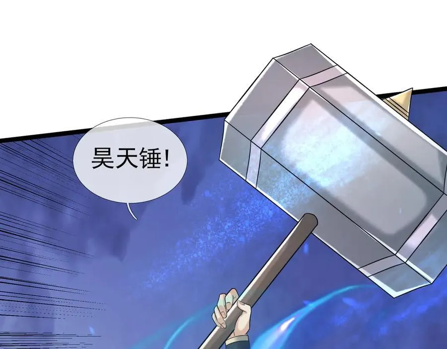 第175话 对决天火！ 第128页