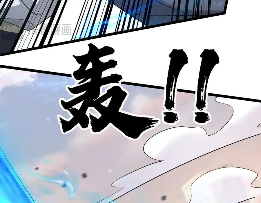 第175话 对决天火！ 第131页