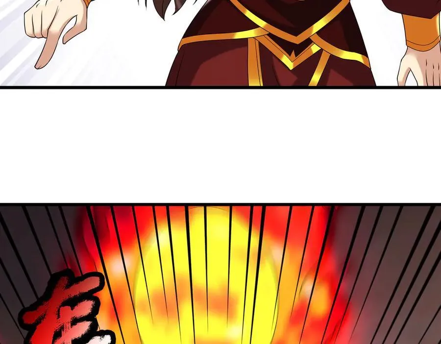 第175话 对决天火！ 第143页